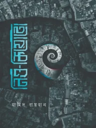 নিউ-কিয়োটো