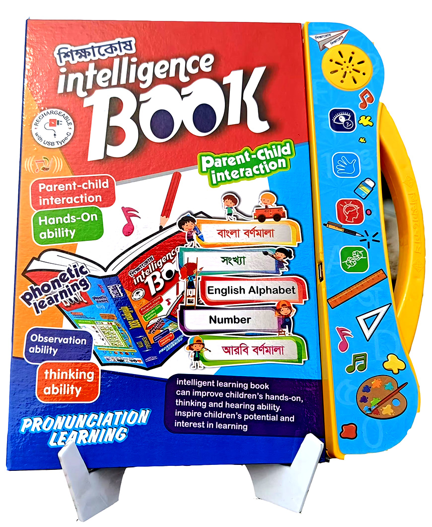 Intelligence Book (Parent-child interaction) Wafilife