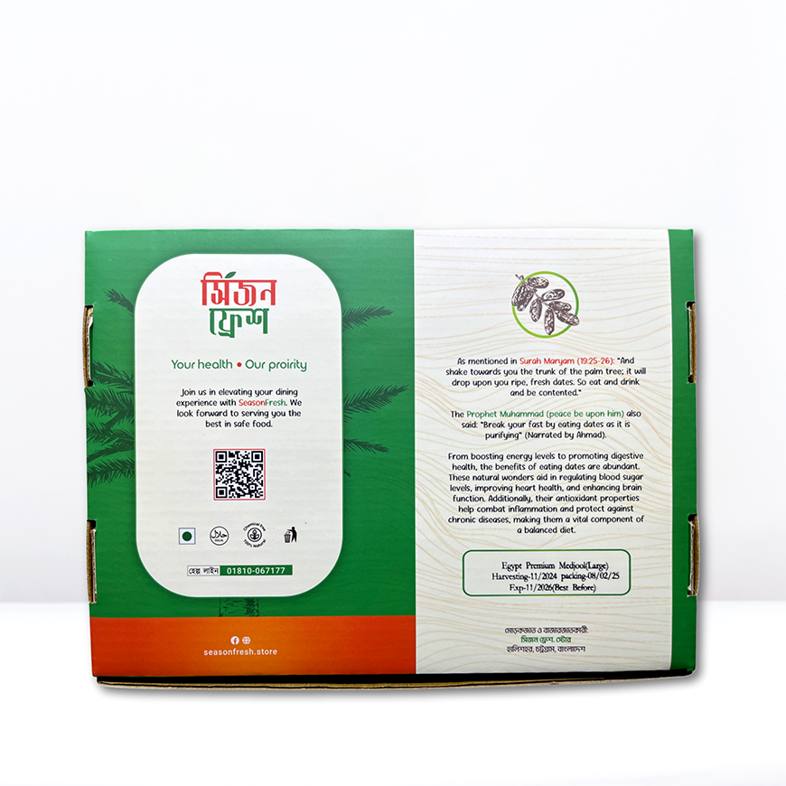 Medjul Large Back Side