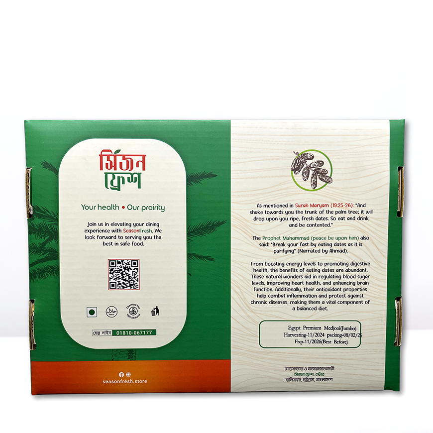 Medjul jumbo back side