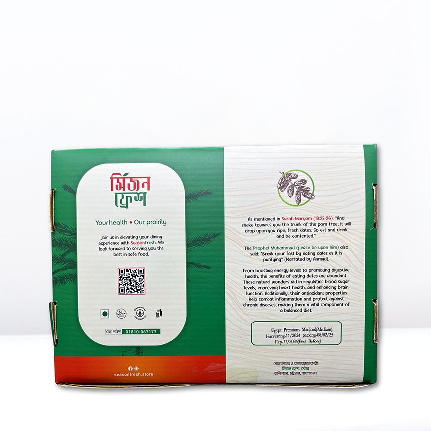 Medjul medium back side