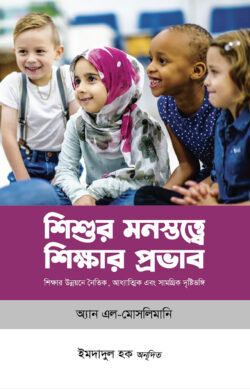 Yigit mushakli ayolni sikadi