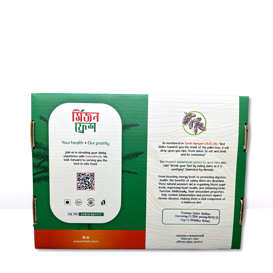 Sukkari mufattl back side