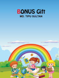 বোনাস গিফট