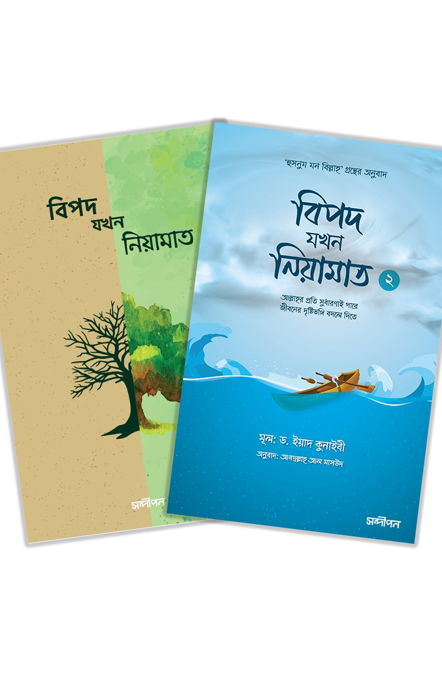 Ular sizni etuk ayollarning oyoqlarini yalashga majbur qiladi