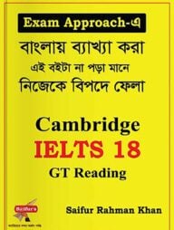 Exam Approach(Cambridge IELTS 18) GT Reading