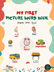 My First Picture Word Book