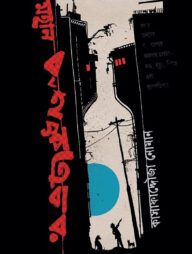 মহান বৃহস্পতিবার