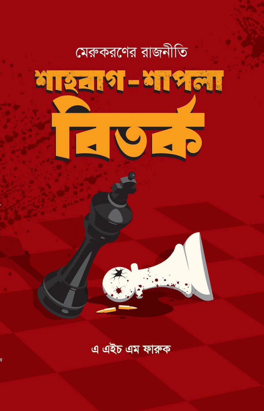 Xotin va qaynona pornosi haqida chalkashdi