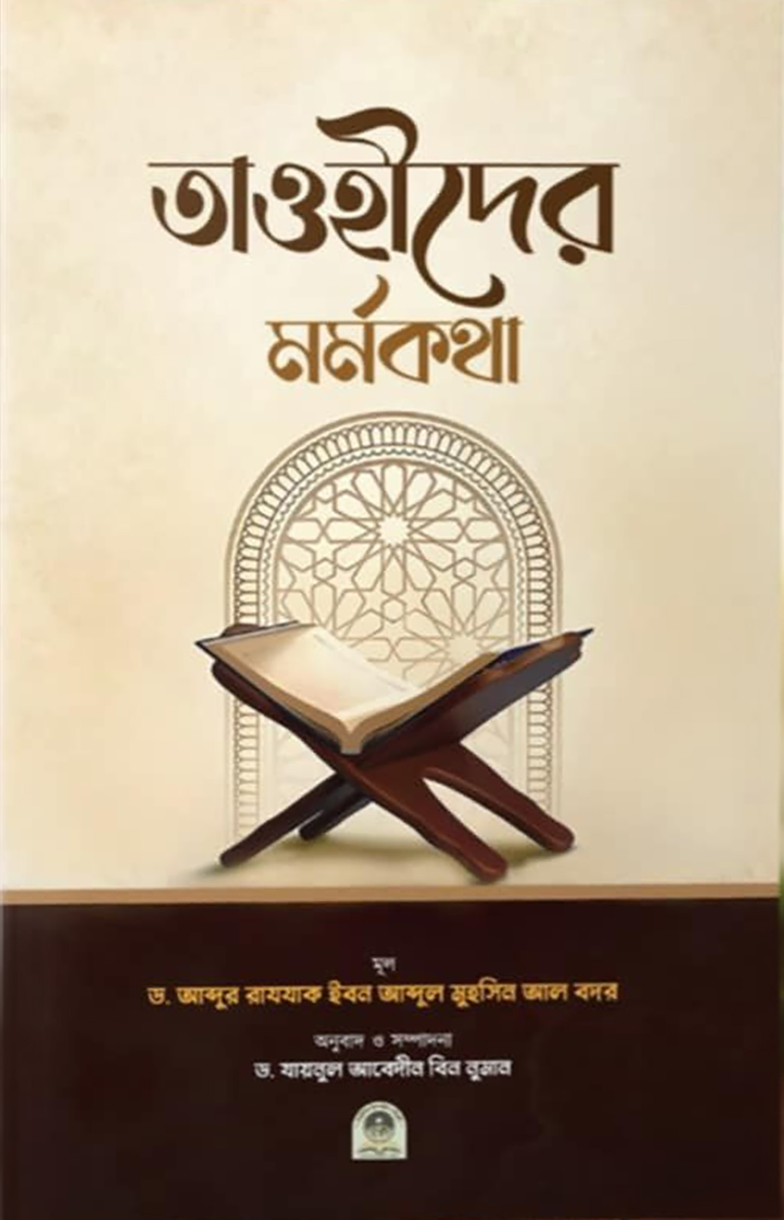 Spermatozoidlarning ogizdan ogziga uy qurilishi fotosuratlari