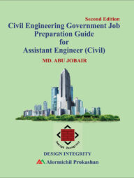 সিভিল ইঞ্জিনিয়ারিং গভর্নমেন্ট জব প্রিপারেশন গাইড ফর অ্যাসিস্ট্যান্ট ইঞ্জিনিয়ার - Civil