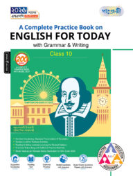 Panjeree A Complete Practice Book on English for Today with Grammar &amp; Writing (Class 10 - SSC 2026)