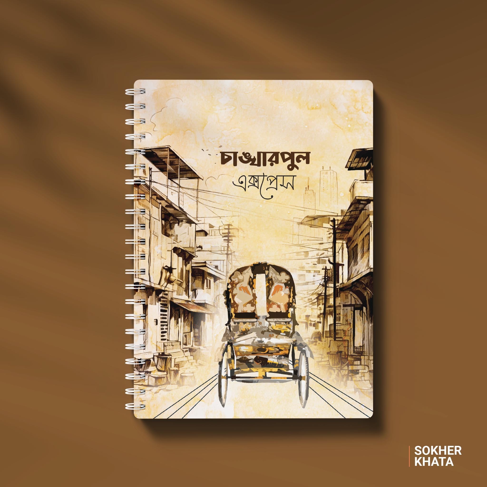 Chankharpool Express