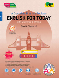 Dursoon A Complete Practice Book on English for Today with Grammar &amp; Writing (Class 10 - Dakhil 2026) (পেপারব্যাক)