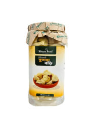 KHAAS FOOD Kumro (Daler) Bori 200 gm (কুমরো ডালের বোরি)