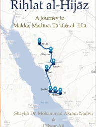 Rihlat al Hijaz