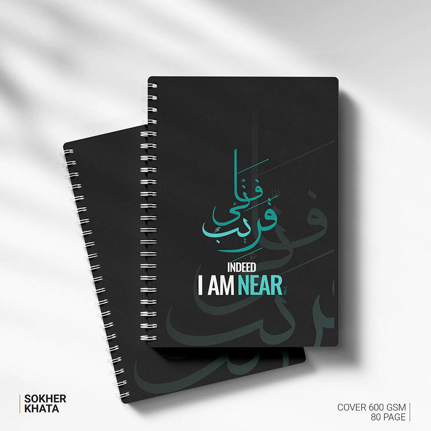 SOKHER KHATA_INDEED IM NEAR_1