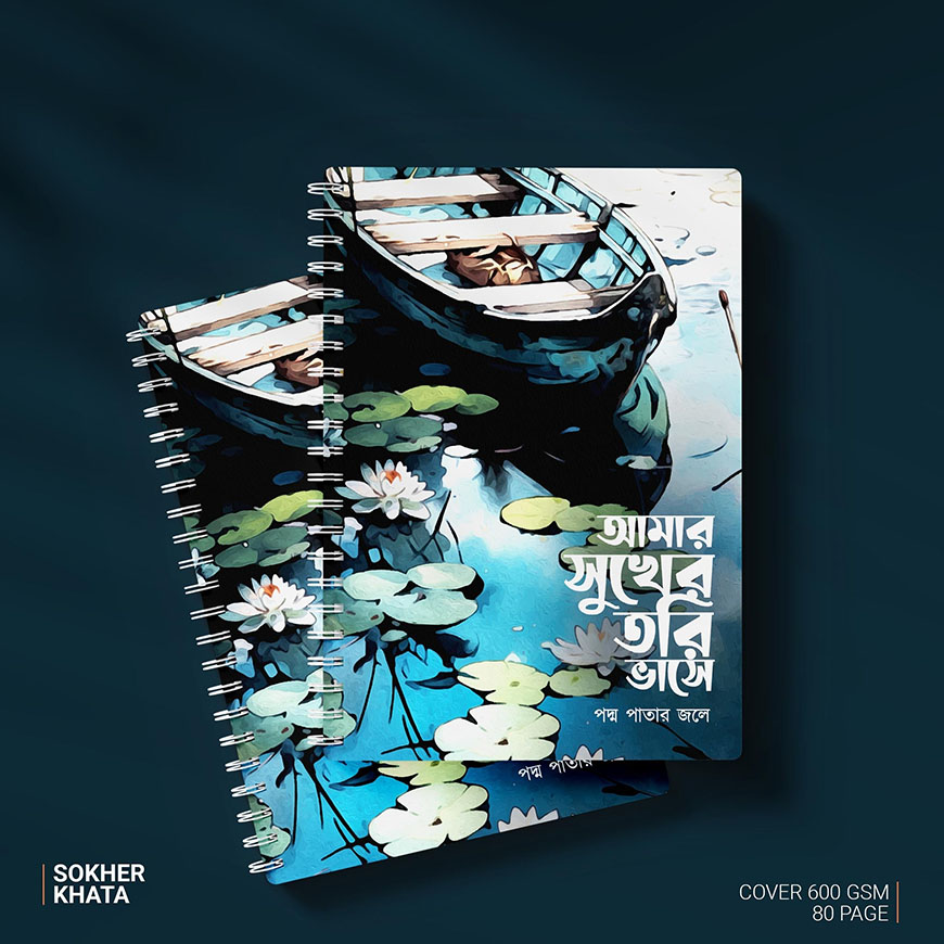 amar sukher tori vase (2)