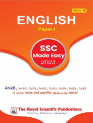 Royal English 1st Paper SSC 2025 Made Easy
