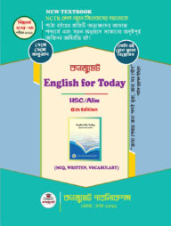 Consummate English For Today (HSC/ Alim (2024-25)