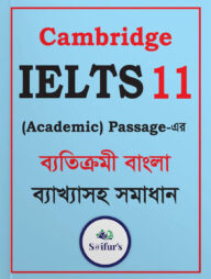 Saifur's Cambridge Bangla Solution-11 (AC READING)
