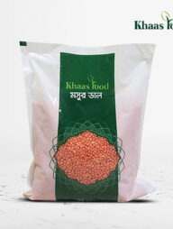KHAAS FOOD Lentil (মসুর ডাল) 500gm