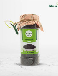KHAAS FOOD Tokma Dana (তোকমা দানা) 150gm