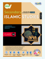 Panjeree Secondary Islamic Studies - English Version (Class 10 - SSC 2026)