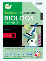 Panjeree Secondary Biology - English Version (Class 10 - SSC 2026)