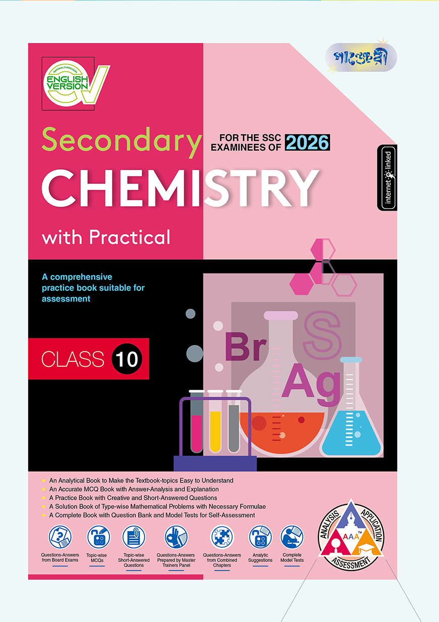 Panjeree Secondary Chemistry English Version (Class 10 SSC 2026