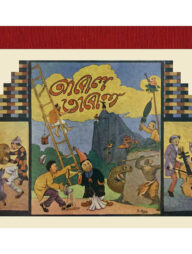 আবোল তাবোল