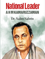 National Leader A H M KAMARUZZAMAN