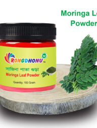 Moringa Leaf (Sajina Pata) Powder-100 gm (সাজিনা পাতা গুড়া)
