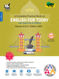 Dursoon A Complete Practice Book on ENGLISH FOR TODAY with Grammar & Writing - Dakhil Classes 9 & 10
