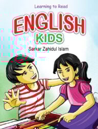 ইংলিশ কিডস