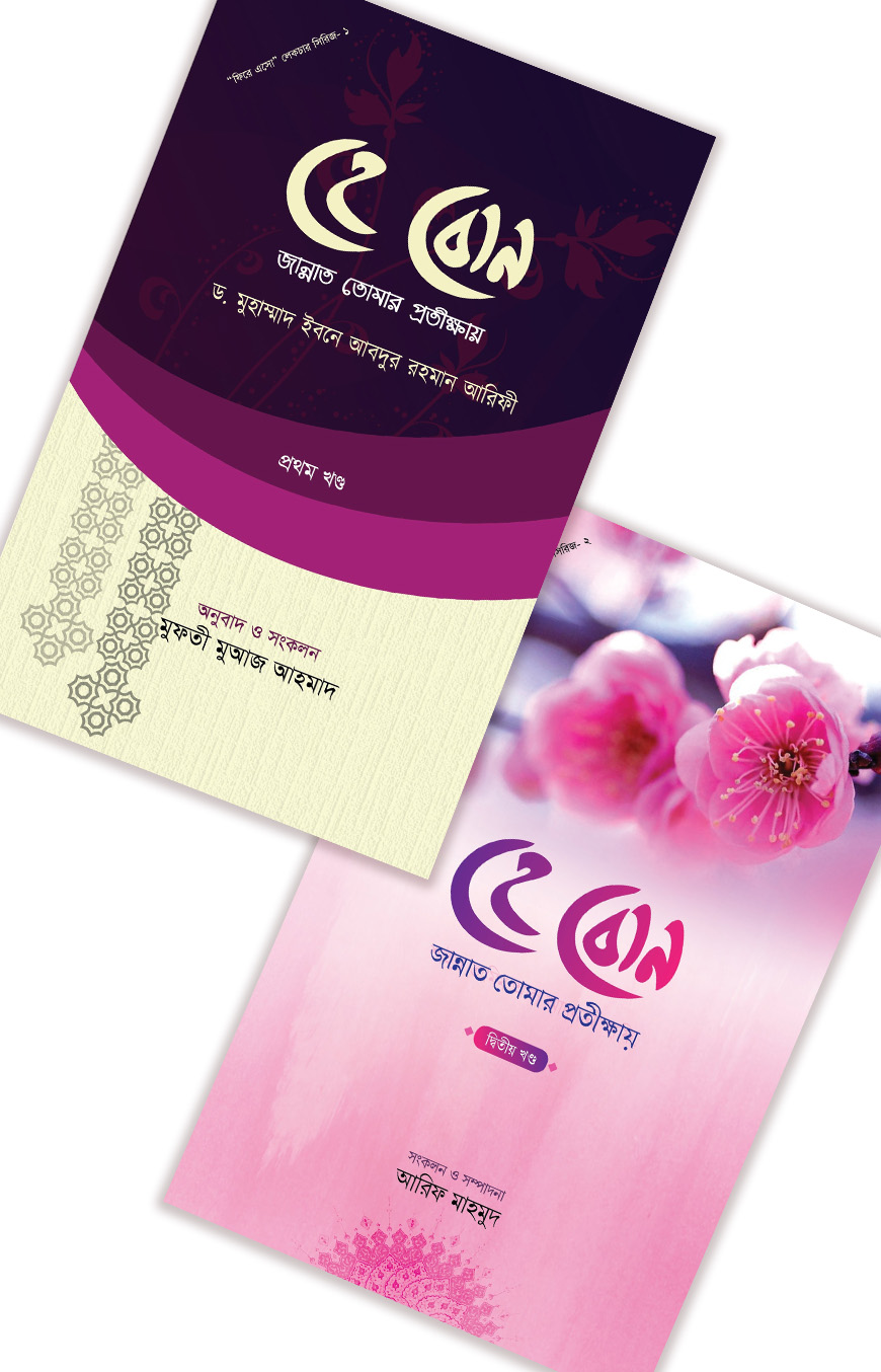 Yadro transseksualizmi mintaqaviy hodisadir. Orgazm va talvasalar uchun etuk onanizm video