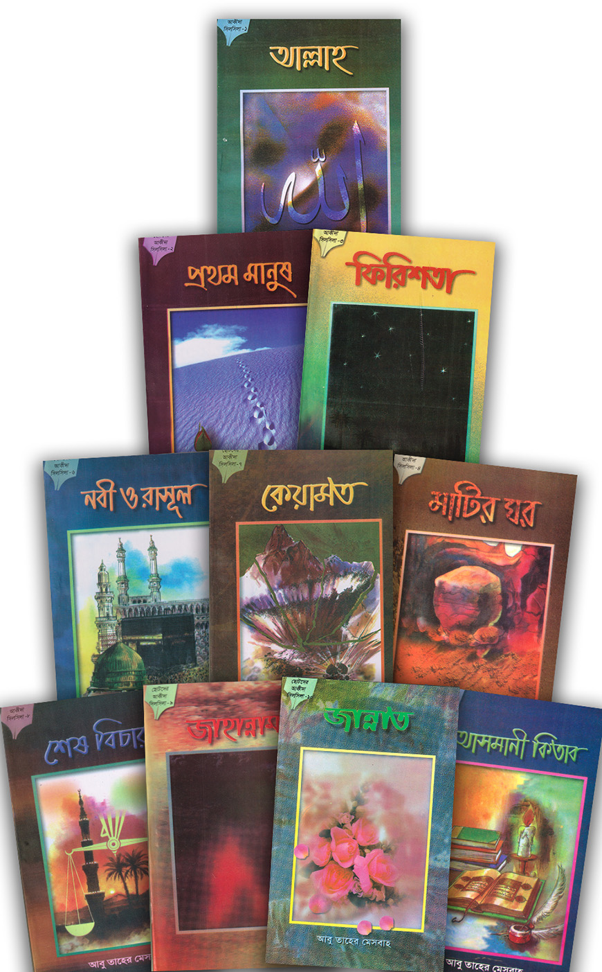 Alina dachada sikildi