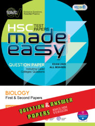 Panjeree Biology First &amp; Second Papers - HSC 2025 Test Papers Made Easy (Question + Answer Paper) - English Version