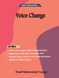 Consumate Voice Change