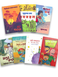 রুশদা চিরায়ত কালেকশন