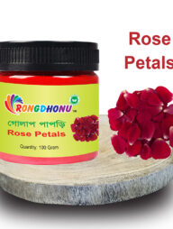 Rose Petal (Golap Papri) Powder (গোলাপ পাপড়ি গুড়া) 100 gram