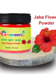 Rongdhonu Joba Flower Powder (জবা ফুল গুড়া) 100 gram