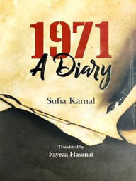 1971: A Diary
