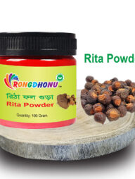Rongdhonu Ritha Powder (রিঠা ফল গুড়া) 100 gram