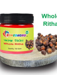 Rongdhonu Whole Ritha (আস্ত রিঠা ফল) 100 gram