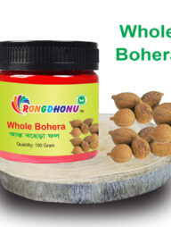 Rongdhonu Whole Bohera (Asto Bohera) আস্ত বহেড়া ফল 100 gm