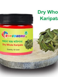 Rongdhonu Whole Curry Leaf (Asto Karipata) আস্ত কারিপাতা 50gm