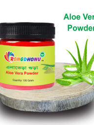 Rongdhonu Aloe vera Powder (এলোভেড়া গুড়া) 100 gram