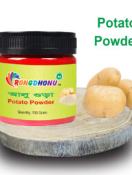 Rongdhonu Potato Powder (আলু গুড়া) 100 gram