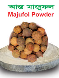Rongdhonu Whole Majufol (আস্ত মাজুফল) 100 gram